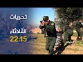 تحريات / تفاصيل مثيرة لقضية سرقة فلاح بميلة والتي أثارت ضجة في الفايسبوك..ترقبوها