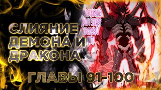 Супер Бог Зоомагазина. Манга С Озвучкой. Главы 91,92,93,94,95,96,97,98,99,100