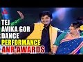 Teja and Avika Gor Dance Performance  For Kotappa Kondaku Vasthanani Song at ANR Awards
