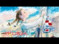 さよならの夏 / Summer of Goodbye (English) 【Sayuri Maebara】