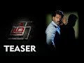 Thadam Official Teaser - Arun Vijay, Magizh Thirumeni, Inder Kumar, Redhan - The Cinema People