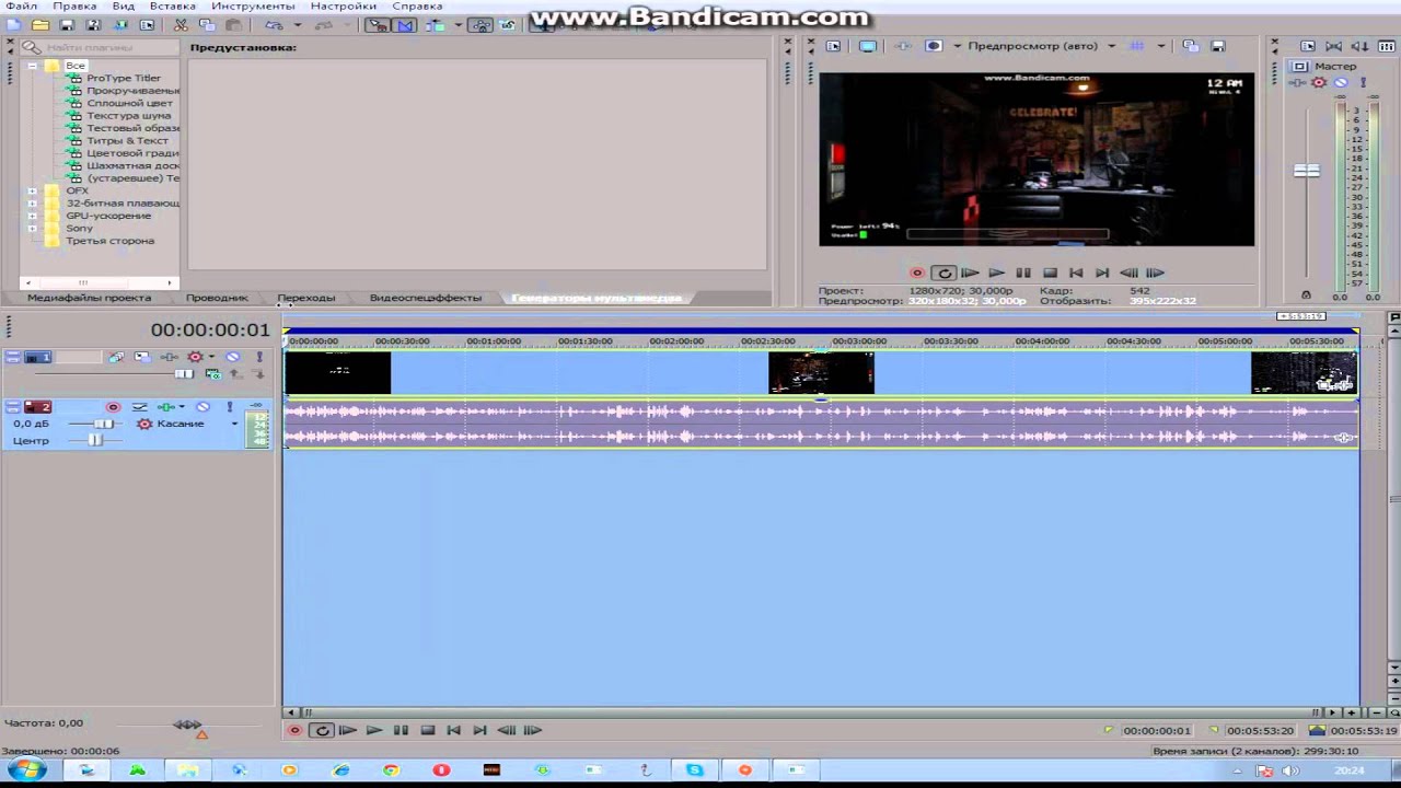 Эффект землетрясения - Nix Studio Edition 11 Эффект землетрясения - Nix Studio Edition 27