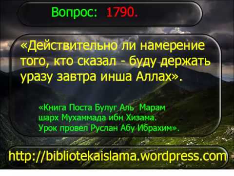 Как сделать намерение на пост на русском Как сделать намерение на пост на русском