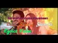 Lala Kadai Shanthi Song Lyrics Video -saravanan Irukka Bayamaen