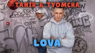 Tanir & Tyomcha - Lova 5 (Snippet)