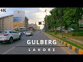 Driving in Gulberg Lahore - Pakistan | 4K