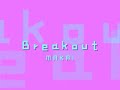 Breakout - MAKAI