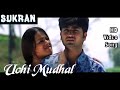 Uchi Mudhal | Sukran HD Video Song + HD Audio | Ravikrishna,Anita Hassanandani | Vijay Antony