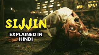 Sijjin 2023 Horror Movie Explained In Hindi