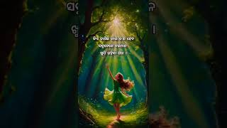 Best Odia Motivational Quotes Anuchinta