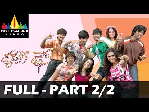 Happy Days Full Movie || Varun Sandesh Tamanna | Part 22 | 1080p...