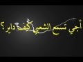 Jadid Cha3bi 2014 chaabi dj a3rass mix lhayt