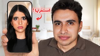 عملت مقلب الاستفزاز في اسراء اخيرا اخدت حقي