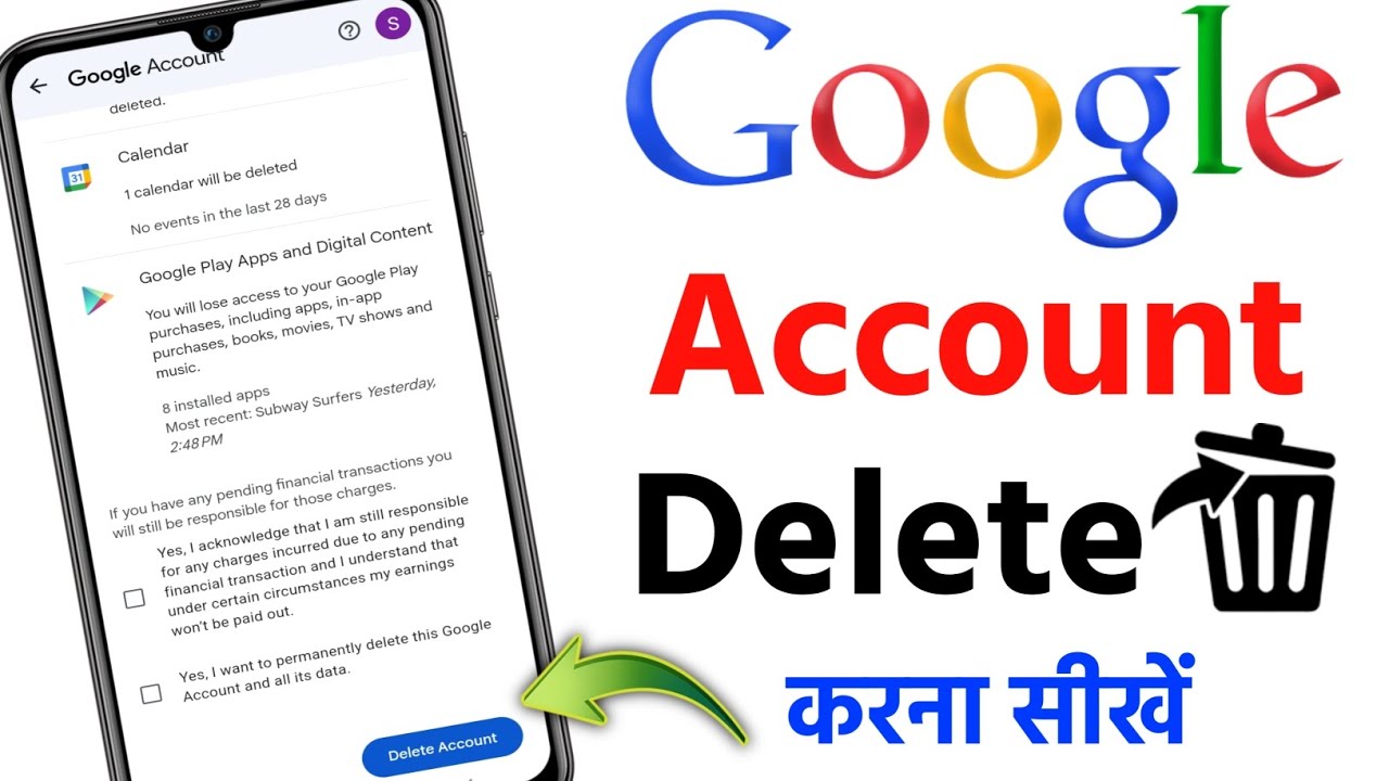Google Account Delete Kaise Kare || Google id delete Google Account Delete Kaise Kare || Google id delete