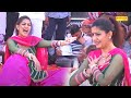Sapna Dance :- Teri Nachai Nachu Su I Sapna Chaudhary I Dance Song I Sapna Hit Song I Sonotek Masti