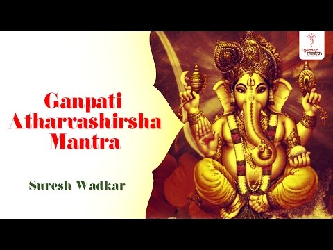 Ganesh Stuti Shree Ganpati Atharvashirsha By Suresh Wadkar