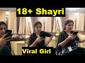 Viral Girl Shayari - Non Veg Hindi Shayari - Dirty Talk | BBDJ Production