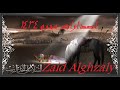 لؤي البغدادي عباس عباس 2013 اصدارات محرم 1434.avi