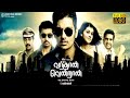 Vandhan Vendran | Jiiva, Nandha,Taapsee, Santhanam | Tamil Superhit Movie HD