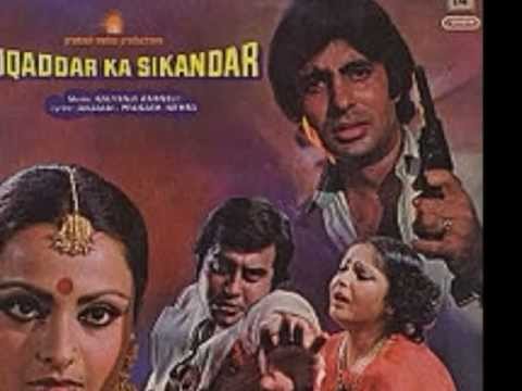 O Saathi Re Full Song (HD) With Lyrics - Muqaddar Ka Sikandar...