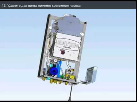 Ремонт трехходового клапана газового котла navien своими руками