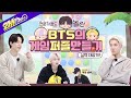 BTS Become Game Developers: EP03