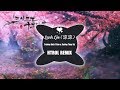 Lạnh lẽo 涼涼 - Trương Bích Thần & Dương Tông Vỹ ( HTROL REMIX ) OST Tam Sinh Tam Thế Thập Lý Đào Hoa thumbnail