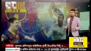 Bangla Sports News Today 6 May 2018 Bangladesh Latest Cricket News Today Update All Sports News