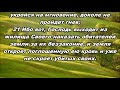 Тихое время с Живой Жизнью: Исаия 26:8–21 (23092017) Тихое время с Живой Жизнью: Исаия 26:8–21 (23092017)