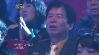Hit 불후의 명곡2 노라조Norazo - 돌아가는 삼각지.20121201