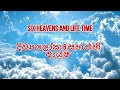 20.   6 Heavens and life time | where is heaven | දිව්‍යලෝක හය සහ ආයුශ | padikkama