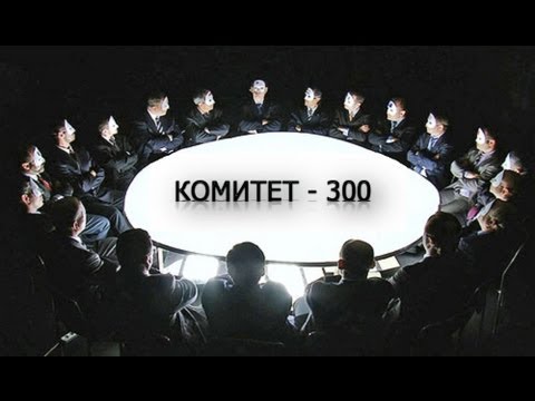 Чипизация детей к 2018 году в России Чипизация детей к 2018 году в России