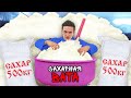 СКОЛЬКО СЛАДКОЙ ВАТЫ В 1000 КГ САХАРА?