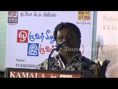 Director Balasekaran speech at Oruvar Meethu Iruvar Sainthu...