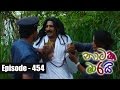 Nataka Marai Hathedi Marai 15/03/2017 - 454 Part 1