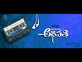 Bhupathulaku Adhipati Title Song (Audio) | Bhupathulaku Adhipathi Title Song | #SALMANSONGS