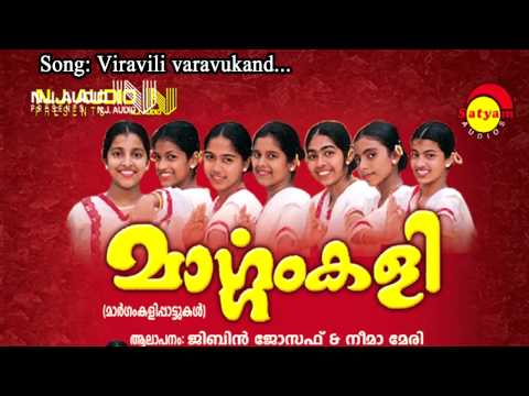 Viravili varavukond - Margam Kali