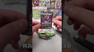 Two Rare Cards In A Row