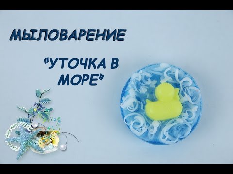Татьяна аст мыловарение Татьяна аст мыловарение
