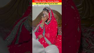 Badsurat Biwi Aur Sohar