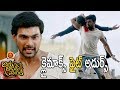 Bellamkonda Srinivas Stunning Climax Fight - Jaya Janaki Jayaka Movie Scenes - Rakul Preet