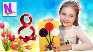 Как сделать хорошую открытку для мамы Как сделать хорошую открытку для мамы