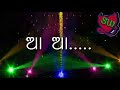 Odia what's app video ଔଷଧ ନେଇ ଆ