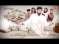 Huway Hum Jin Kay Liye Barbaad - Telefilm | Aijaz Aslam | Sara Bhatti | @GeoKahani