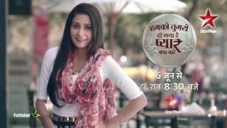 Humko Tumse Ho Gaya Hai Pyaar Kya Karein | #AnokhiKaMantra No. 4