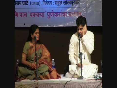 Albela Sajan Aayo by Rahul Deshpande (part 2)