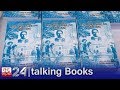 Talking Books 1171