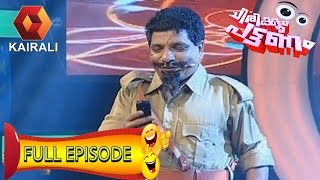 Chirikkum Pattanam with Jaffer Idukki | 14th December 2013 | Full Episode