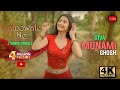 Nainowale Ne || MONAMI GHOSH ||DANCE Cover || Padmaavat ||