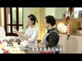 【現代心素派】20140826 - 名人廚房 - 蔡青兒&蔡美玉 - 越南蔬菜捲&米披薩